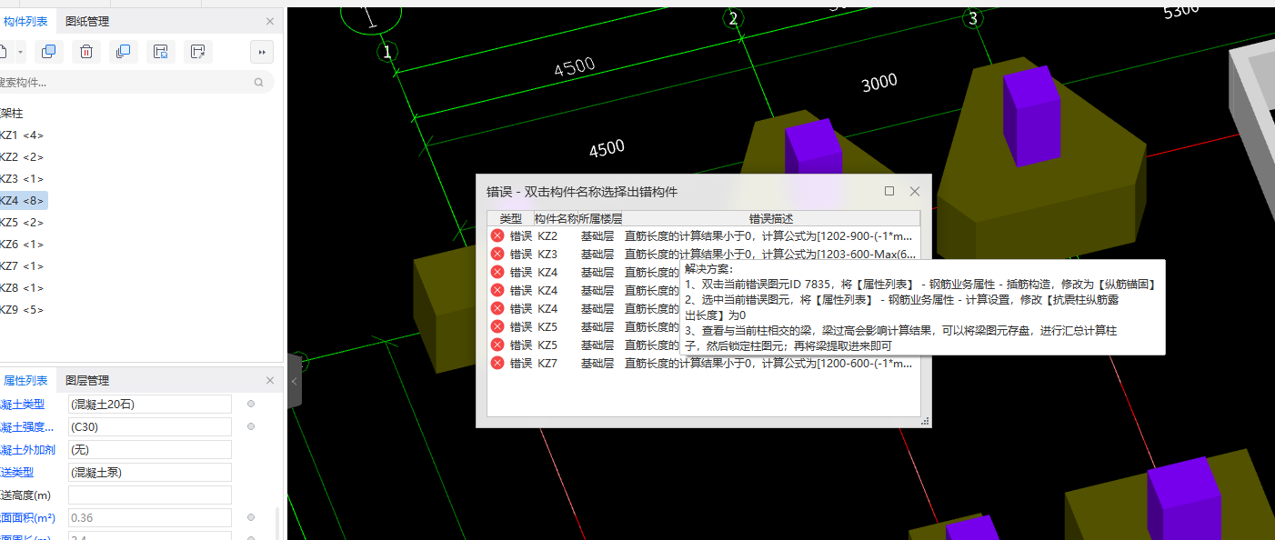 答疑解惑