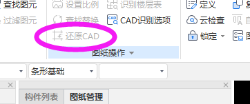 算量