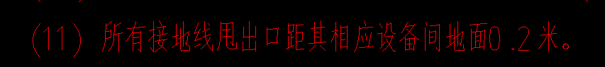 预留