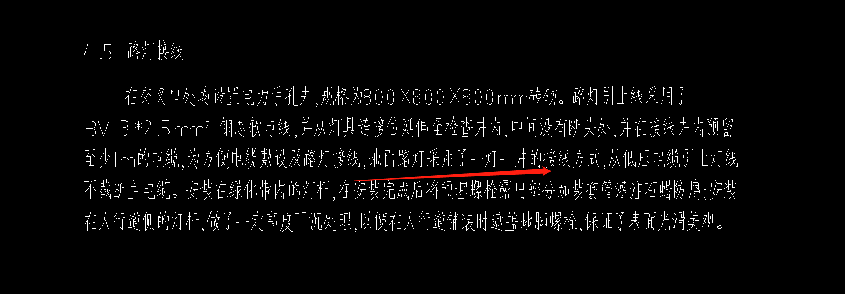 路灯