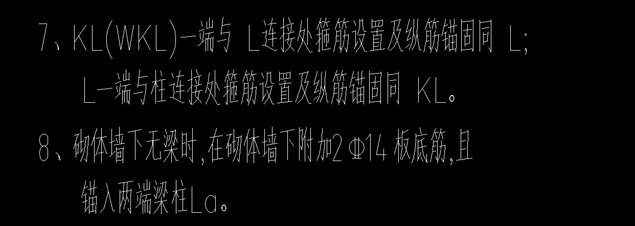 箍