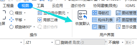 算量
