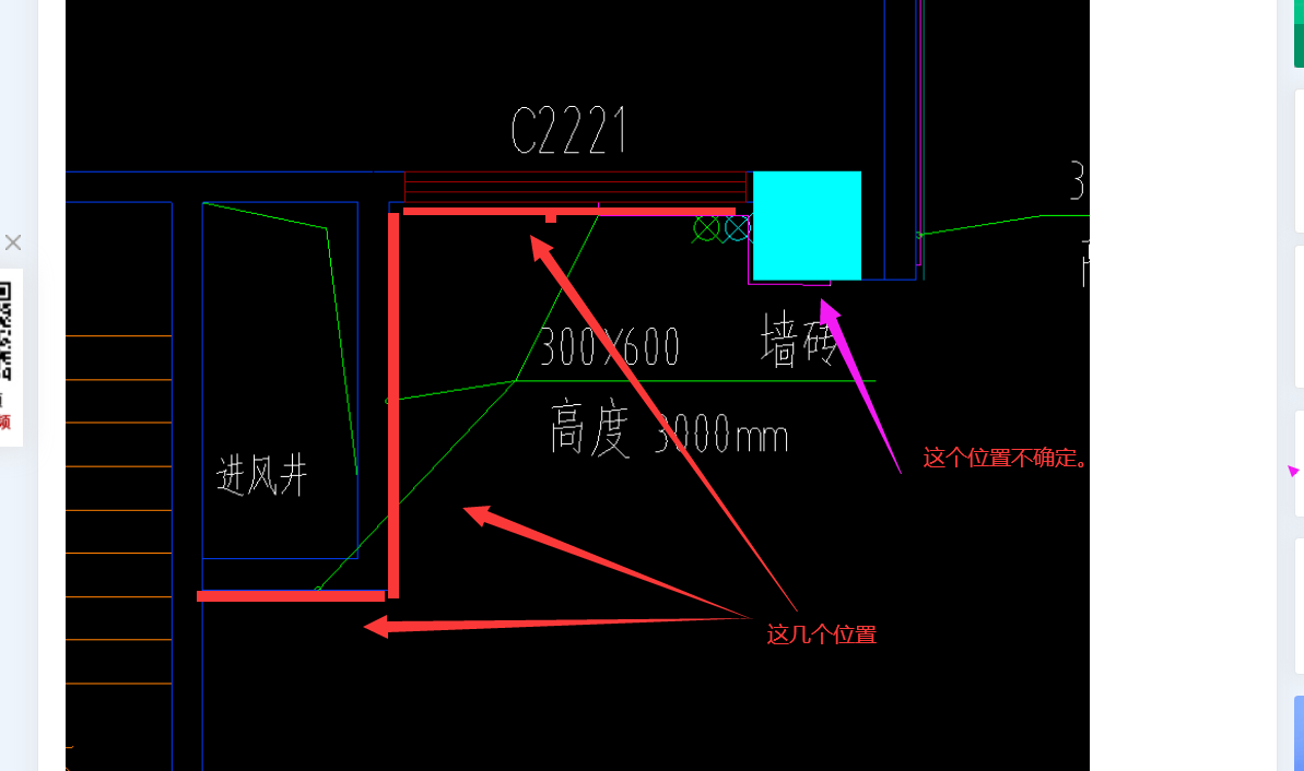 标注一下