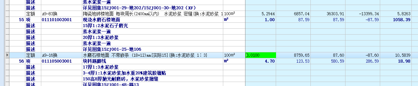 审核工程