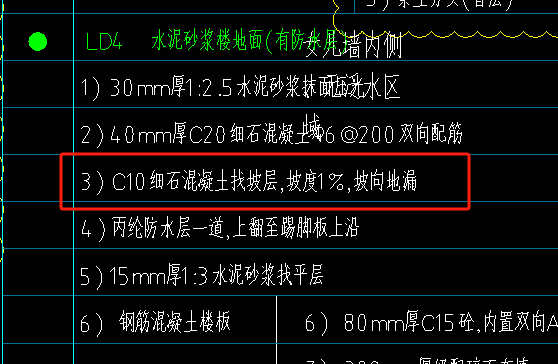 坡度