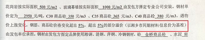 如何在表格中设置