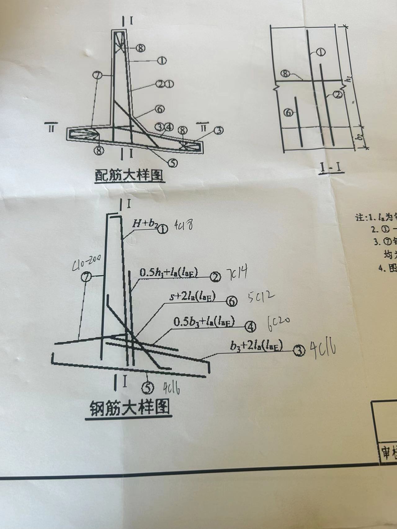 墙画