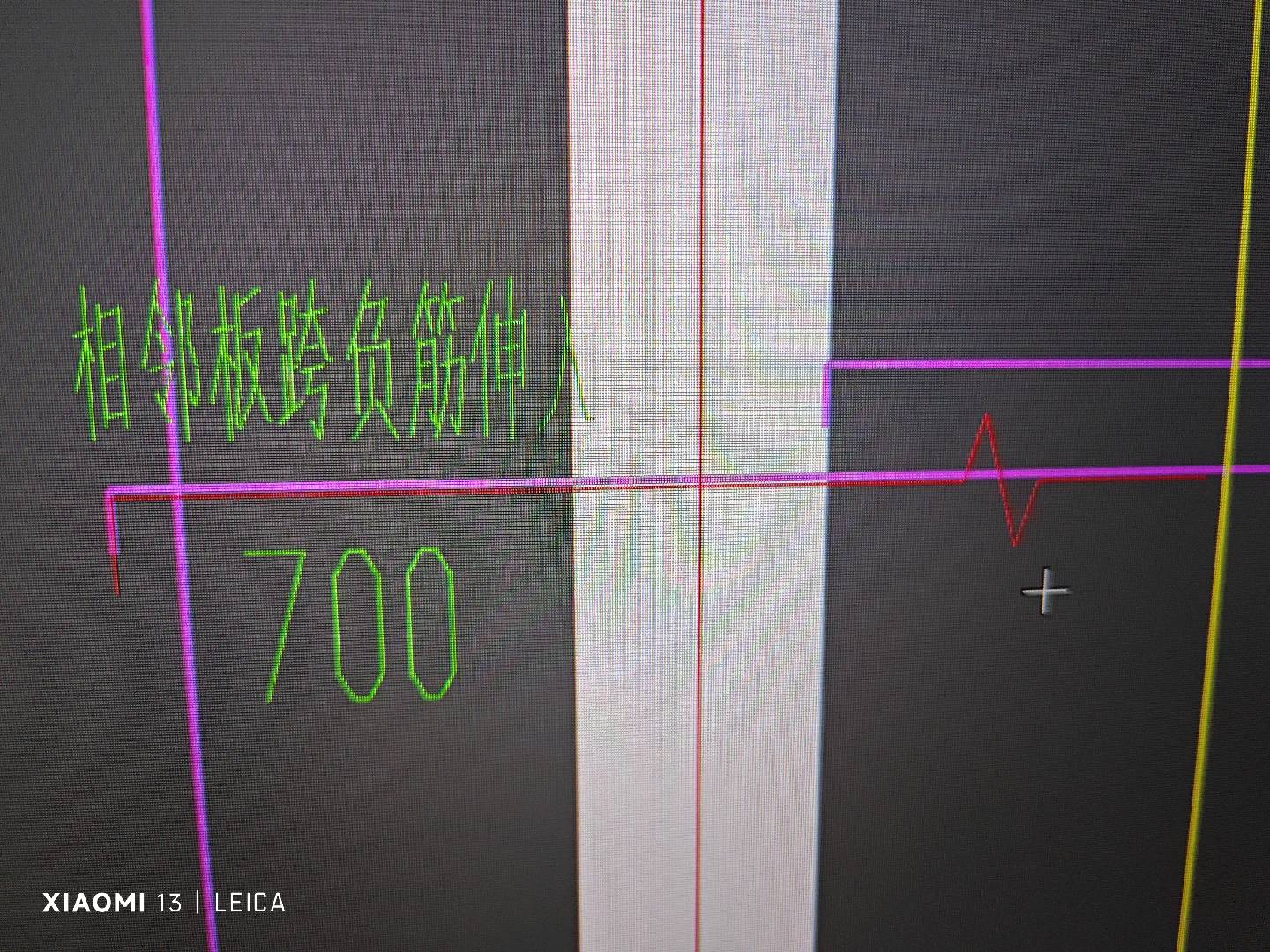 拉通