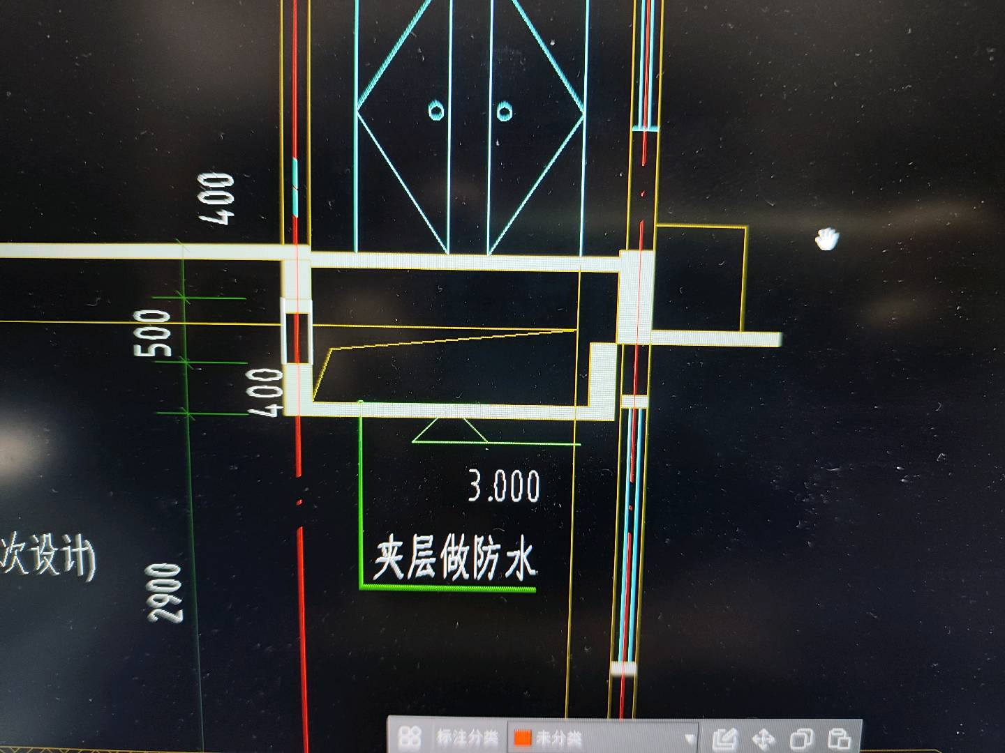 防水怎么