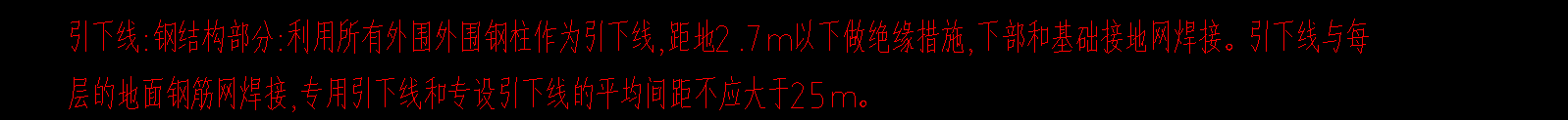 钢柱