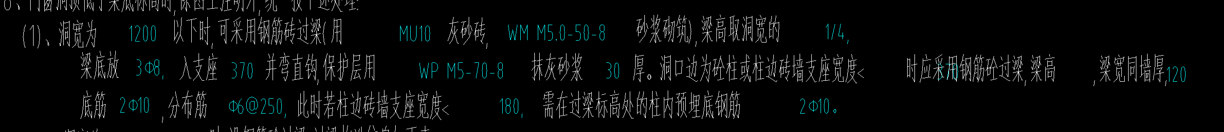 過(guò)梁