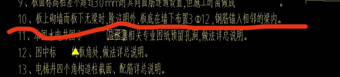 自定義鋼筋