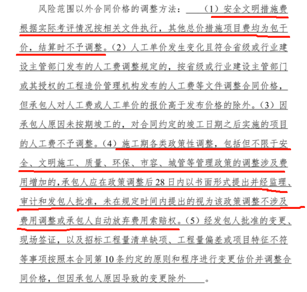 記取