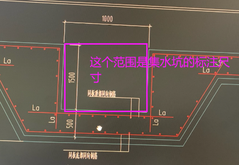 集水坑