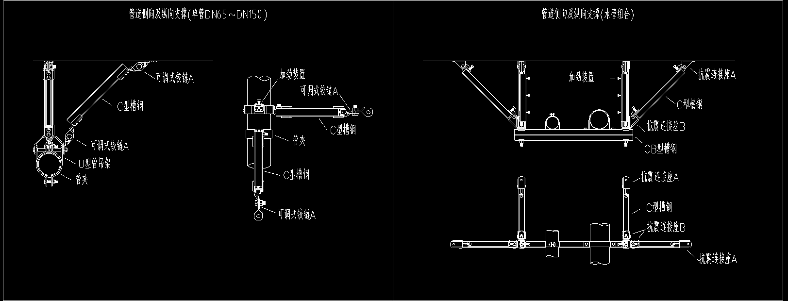 给排水
