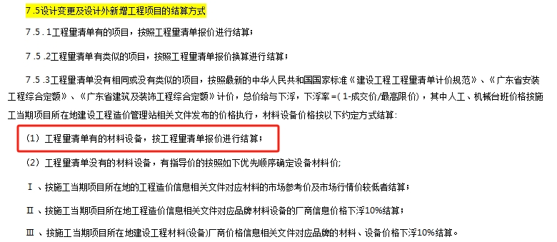 总价