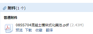 求图