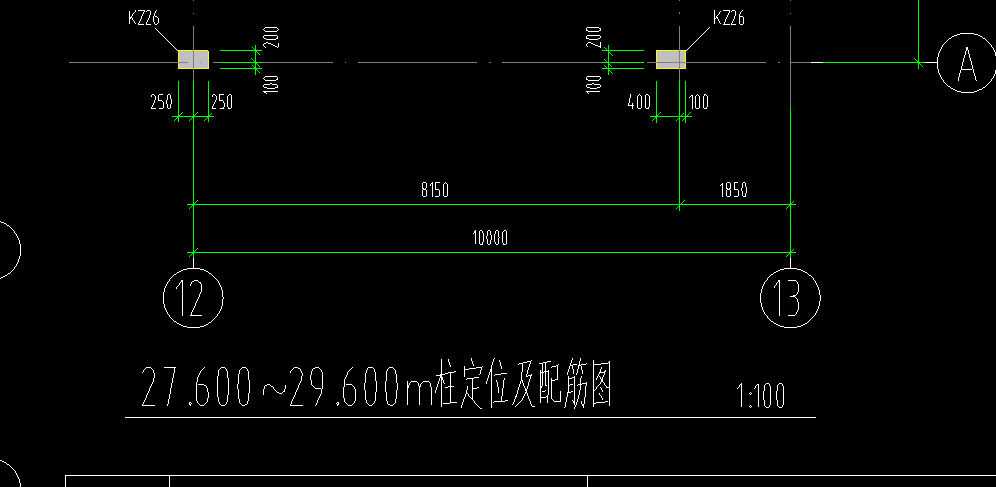 这个柱