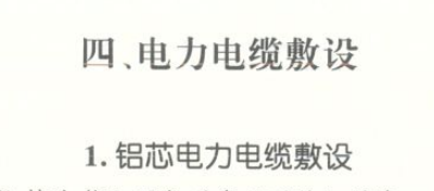 子目