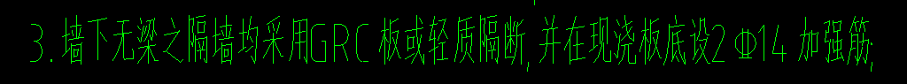 附加