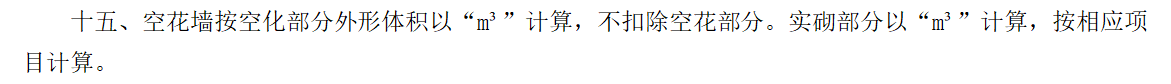 砖砌