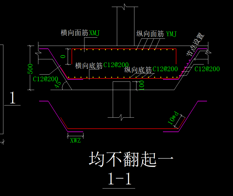 承台