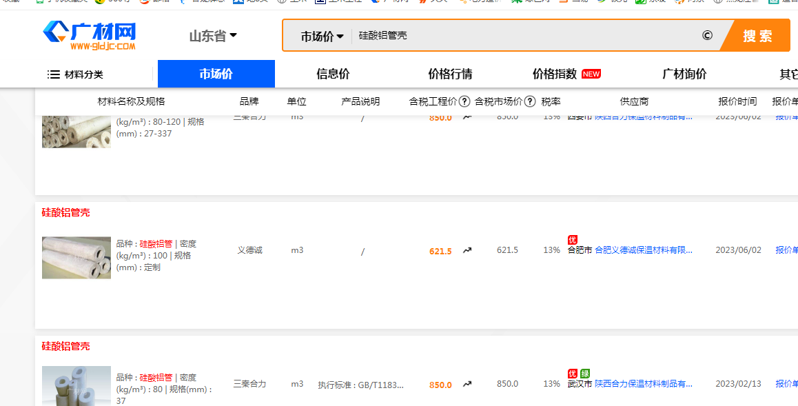 千赢官网首页登录入口服务新干线