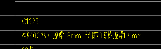 定额