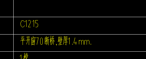 主材