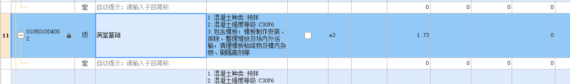 这个模板
