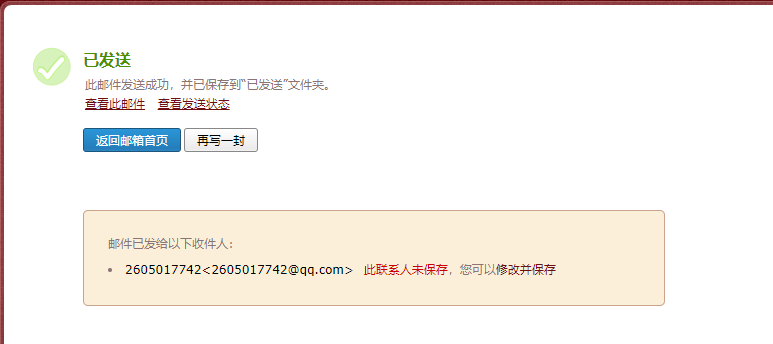 钢筋混凝