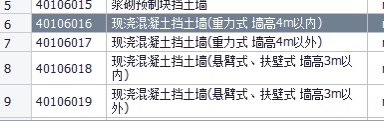 广联达服务新干线
