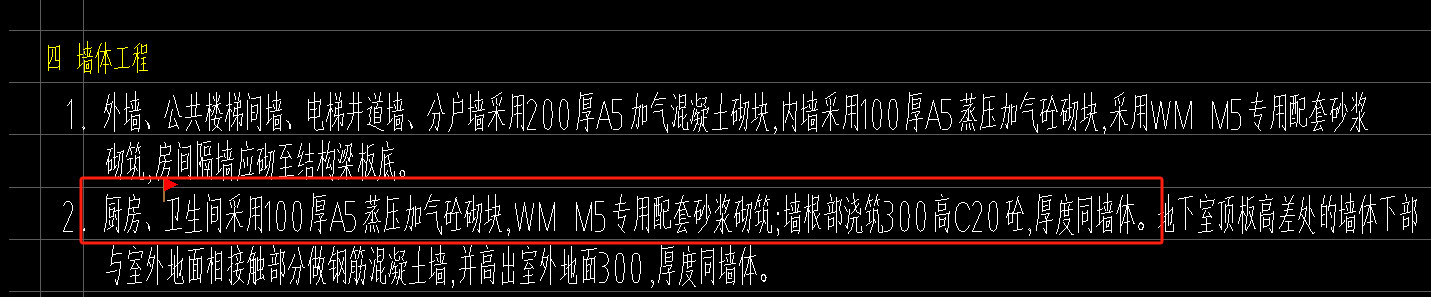 上翻