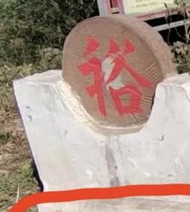 工程量