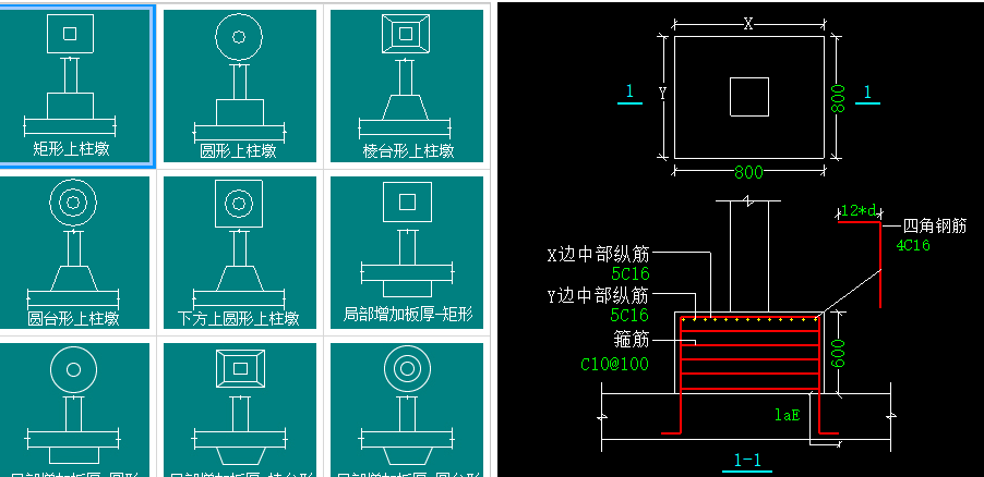 钢筋参数