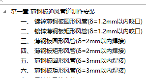 广联达服务新干线