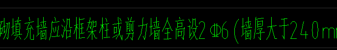 砌体加筋