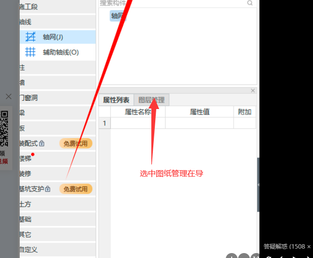 答疑解惑