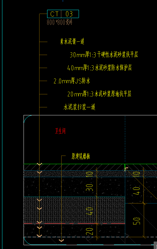 山东定额