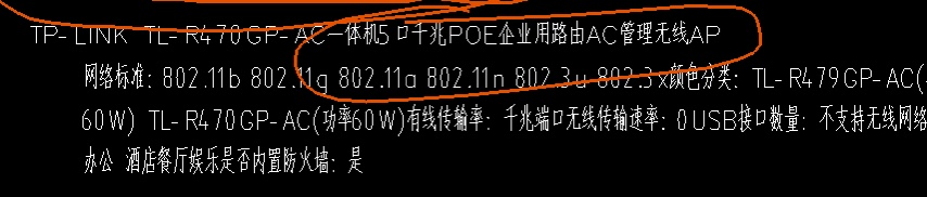 定额