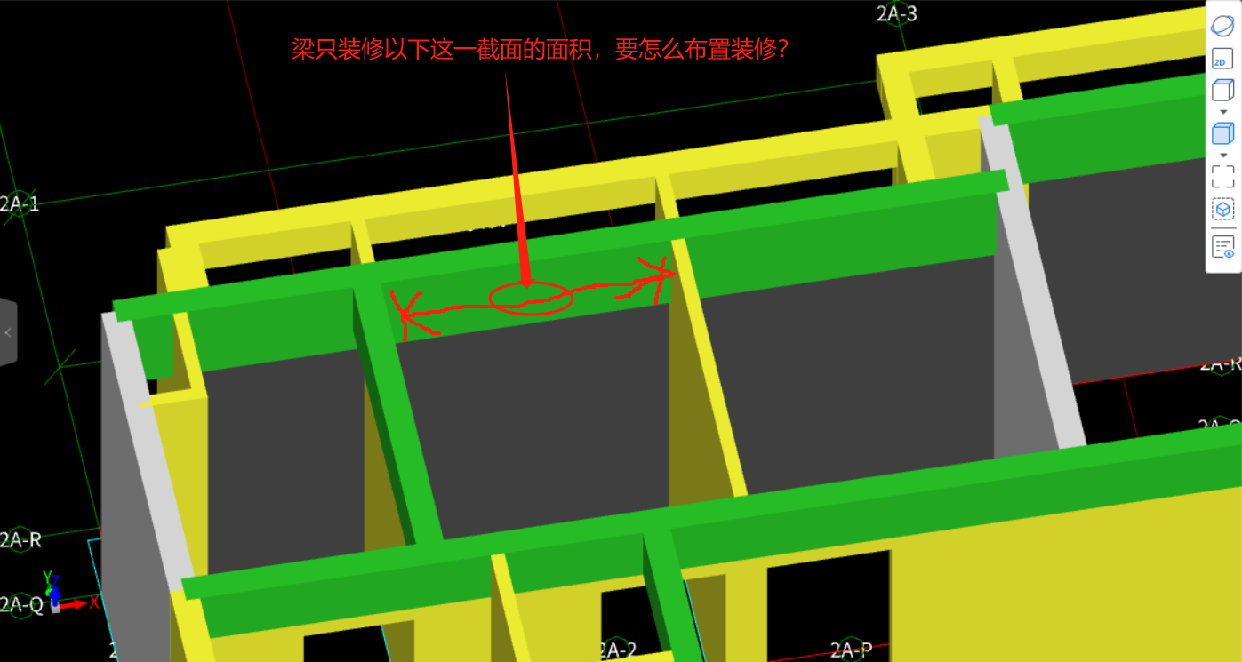 截面