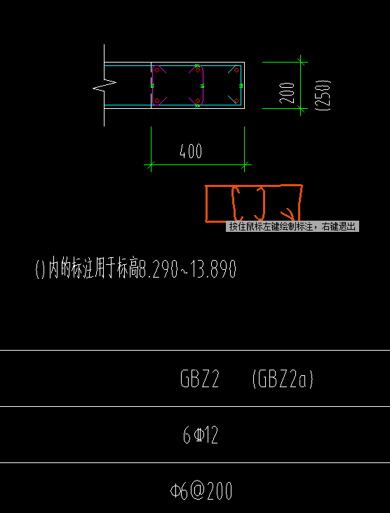 箍