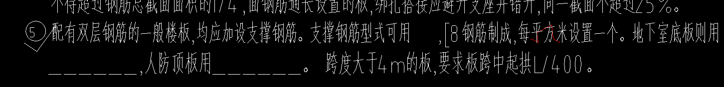 识图