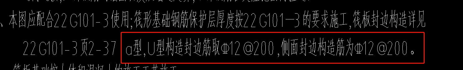 钢筋如何布置