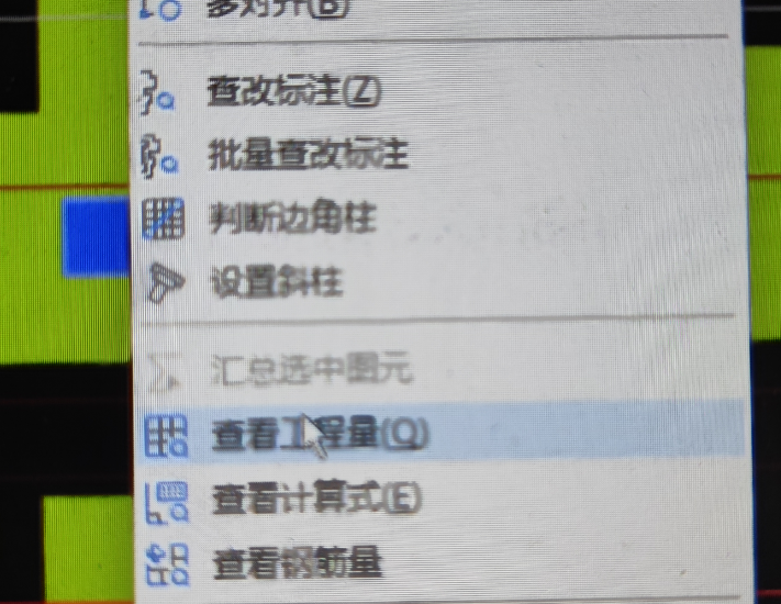 图元