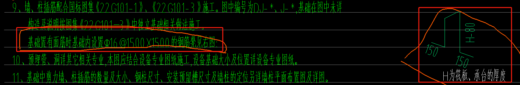 马凳
