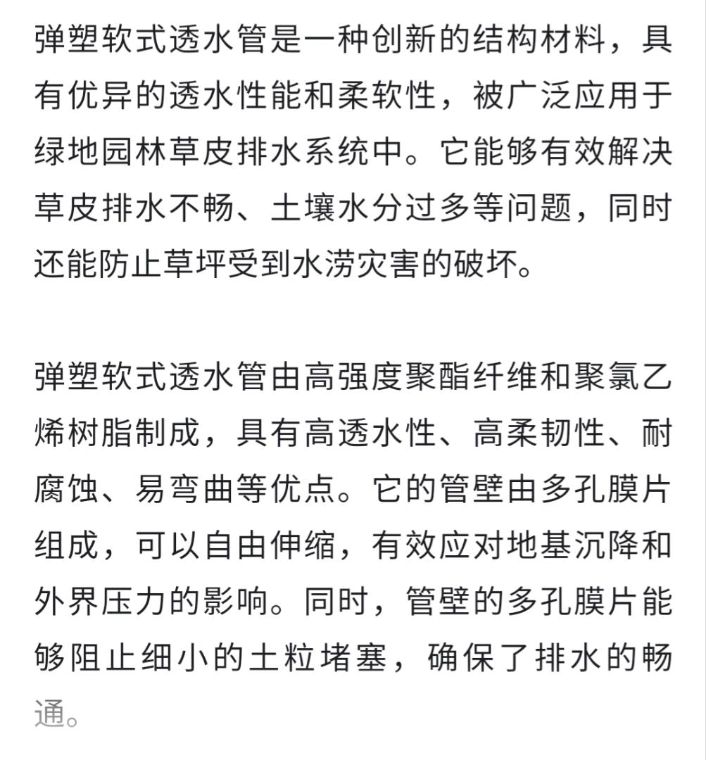广联达服务新干线