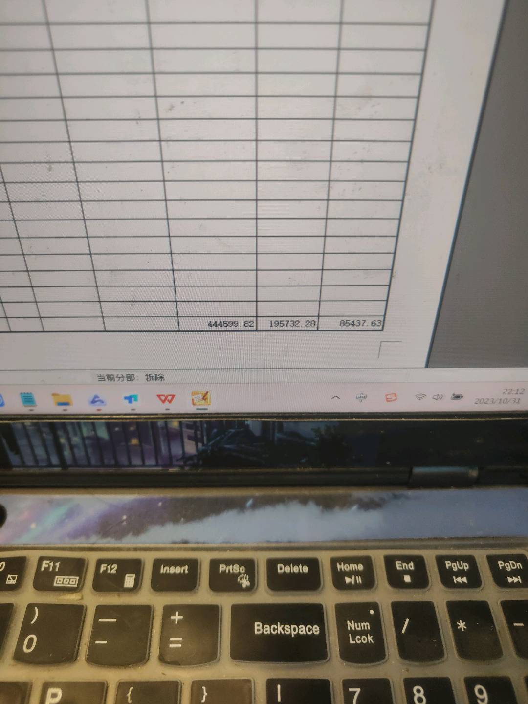 税金