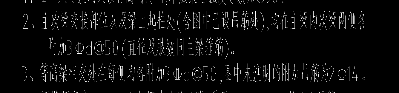 箍