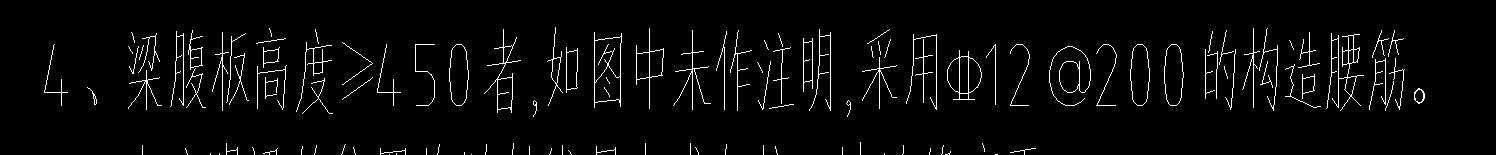 净高